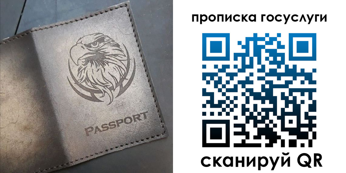 регистрация для школы в Кондрово