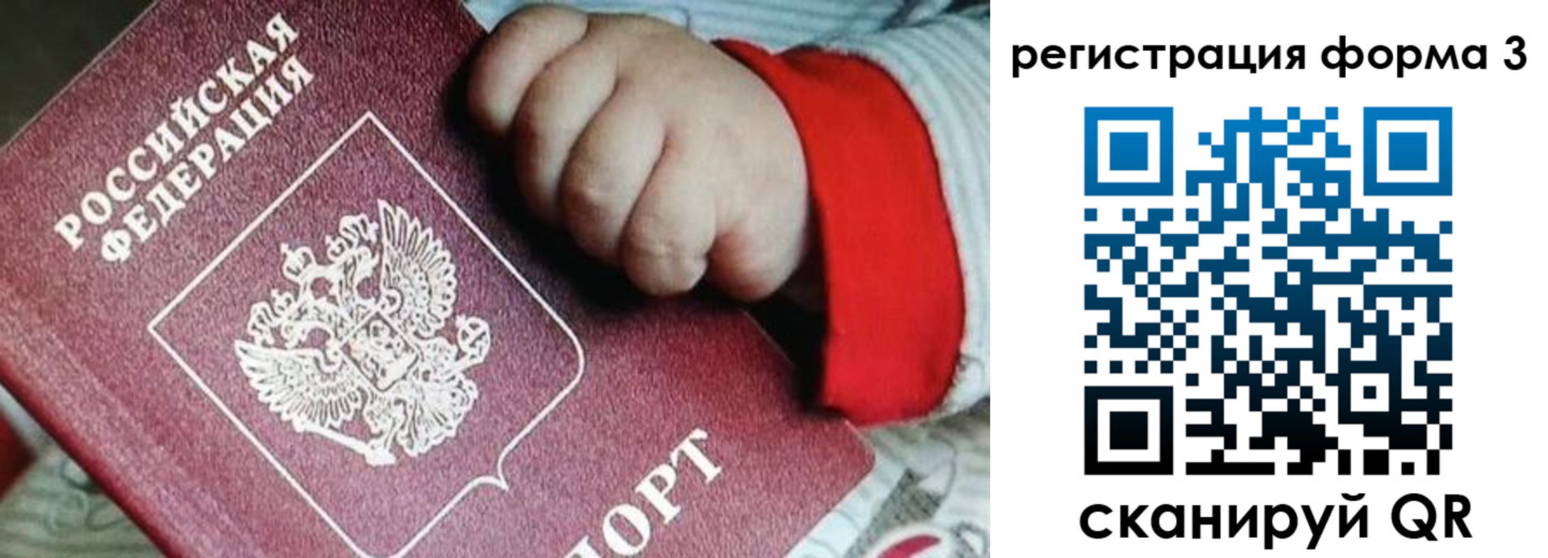 прописка для военкомата в Кондрово