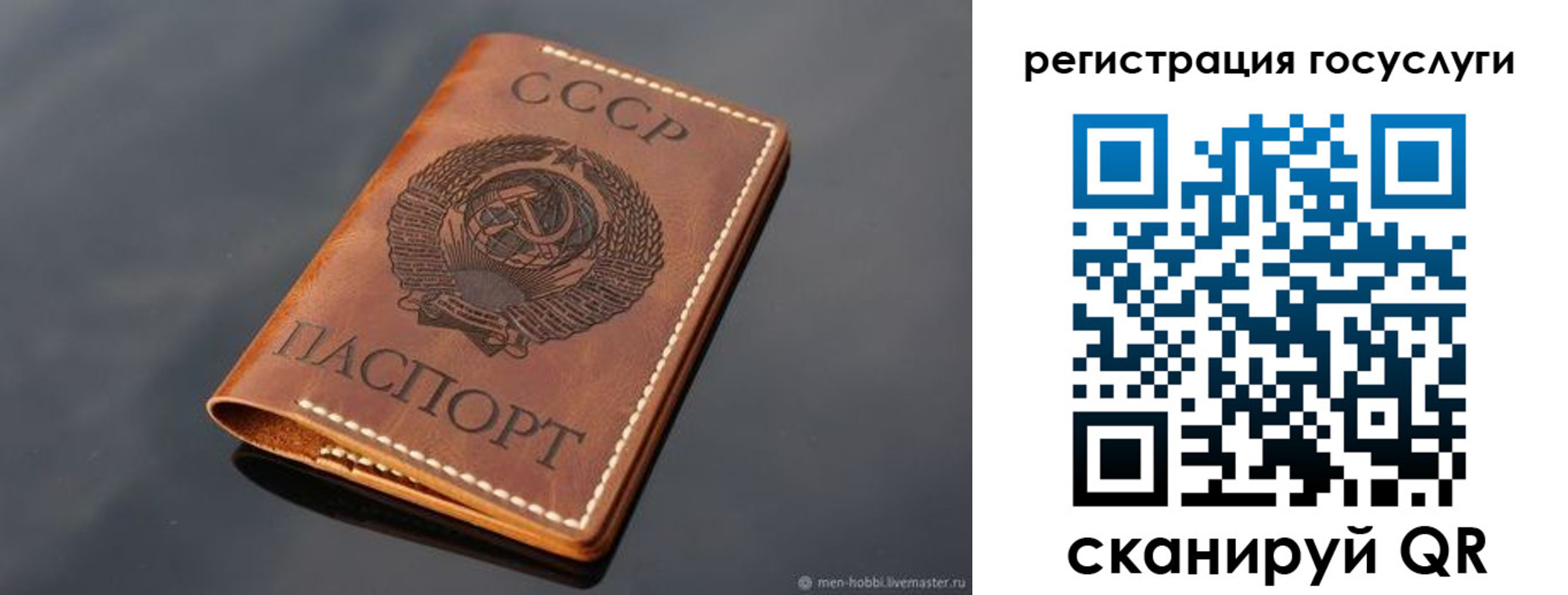 временная регистрация в Кондрово
