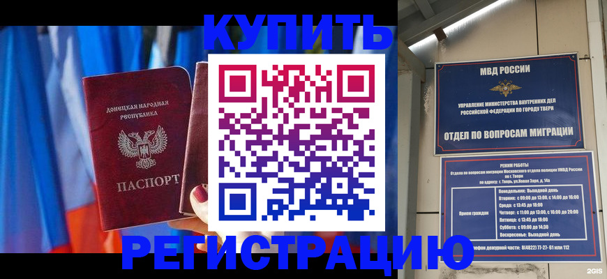 регистрация для дет. сада в Кондрово