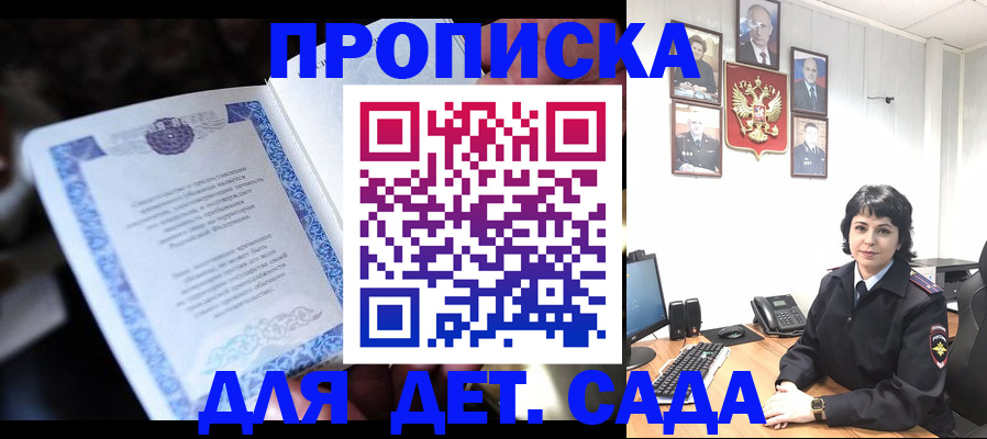 временная регистрация недорого в Кондрово