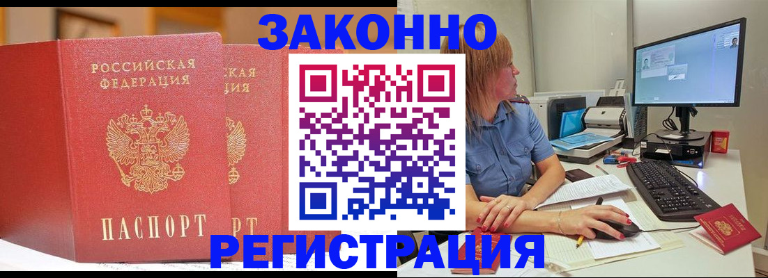 найти адрес прописки в Кондрово