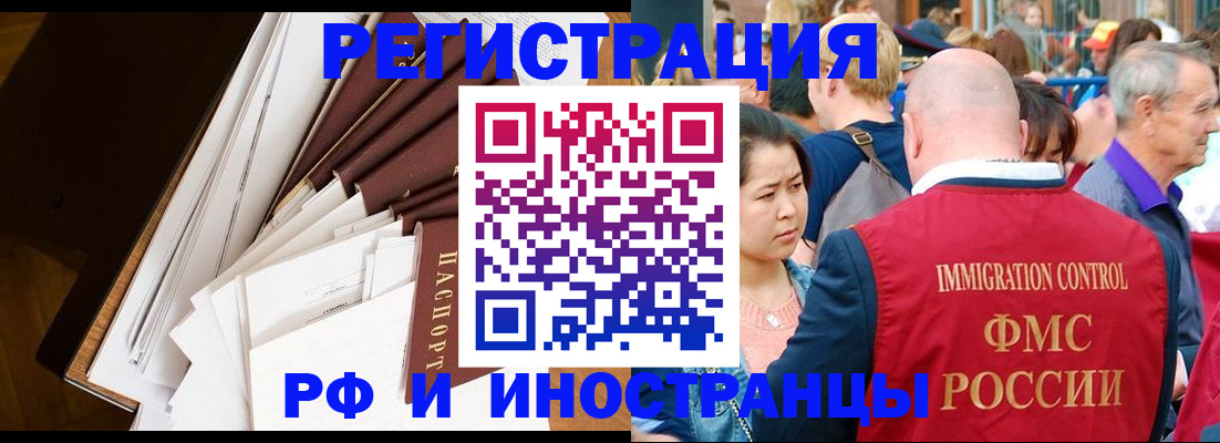прописка для школы в Кондрово